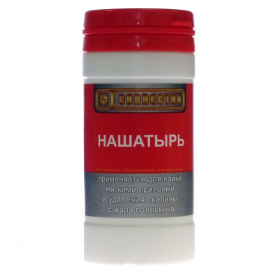 флюс нашатырь 100г