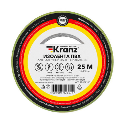 kr-09-2107 изолента 0.13х15 ж/з