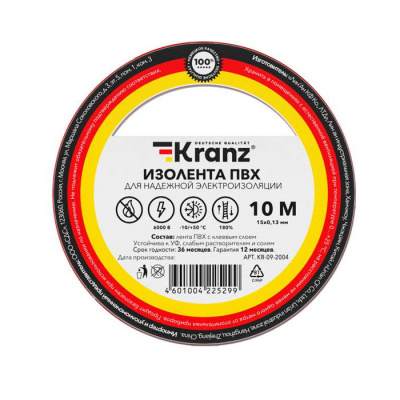kr-09-2004 изолента 0.13х15 красная