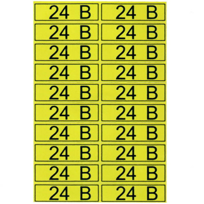 "24 в" 15х50