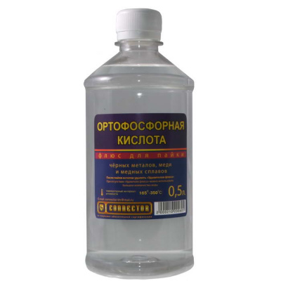 флюс кислота ортофосфорная 0.5л