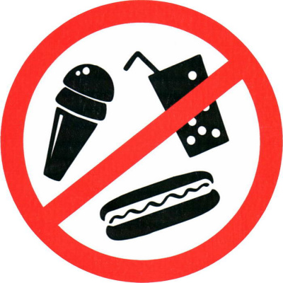 с продуктами питания вход запрещен