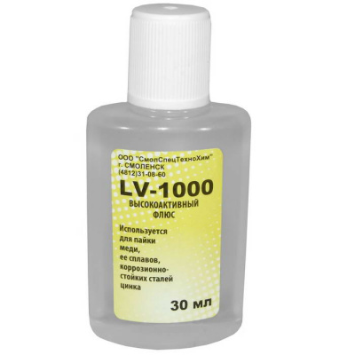 флюс lv-1000 30мл