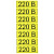"220 в" 35х100
