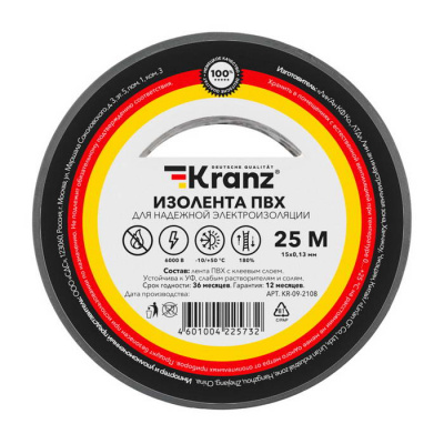 kr-09-2108 изолента 0.13х15 серая